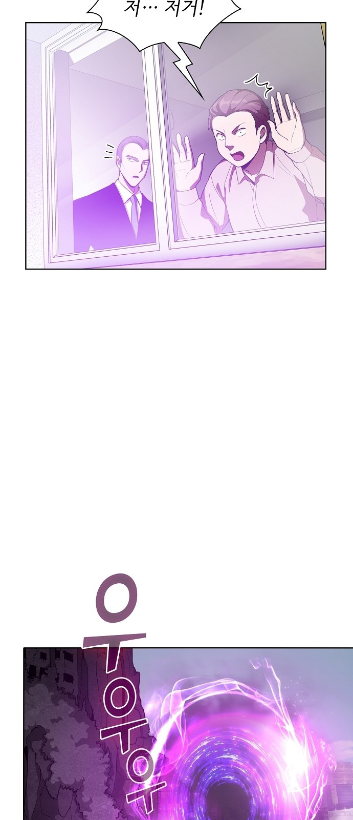 The tutorial tower of the advanced player Ch.3 p26