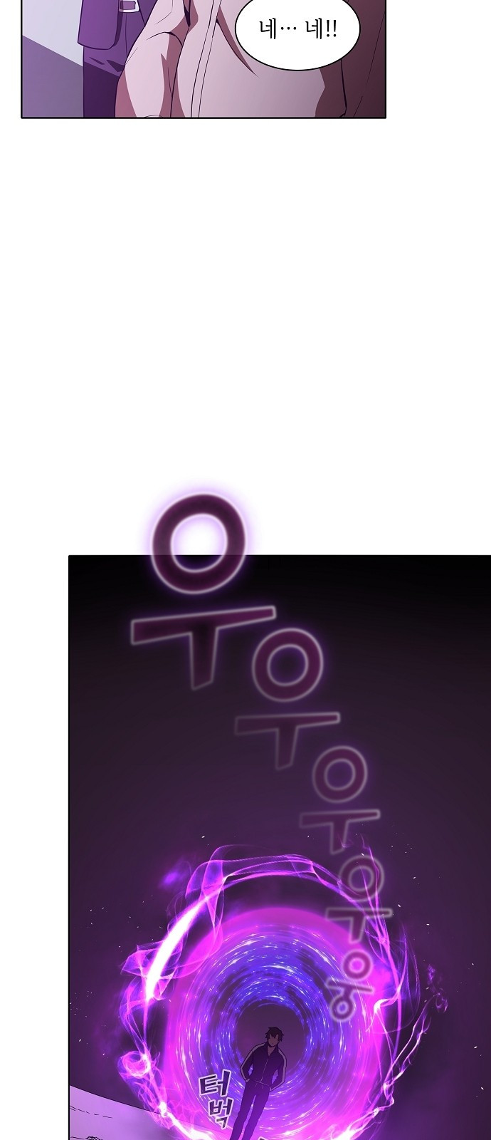 The tutorial tower of the advanced player Ch.3 p29