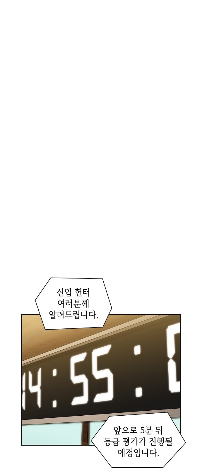 The tutorial tower of the advanced player Ch.3 p52