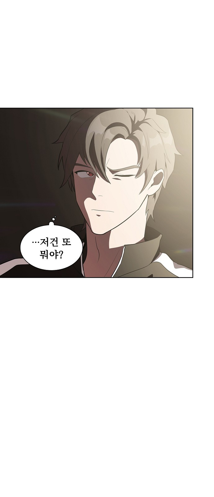The tutorial tower of the advanced player Ch.3 p59