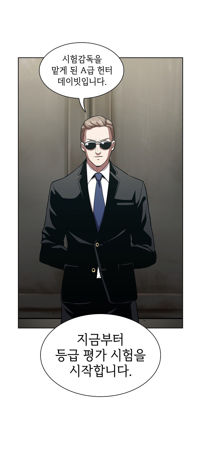 The tutorial tower of the advanced player Ch.3 p62