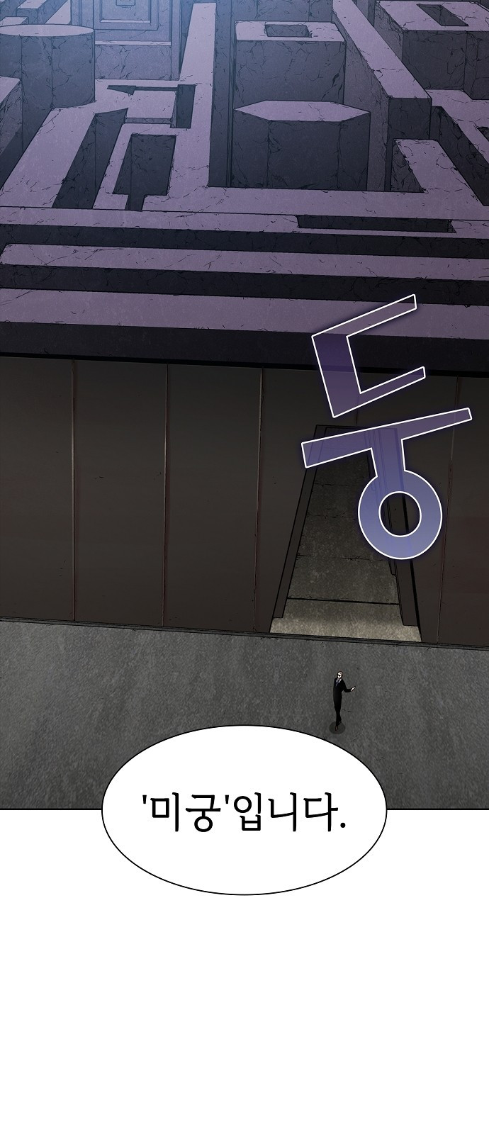 The tutorial tower of the advanced player Ch.4 p13