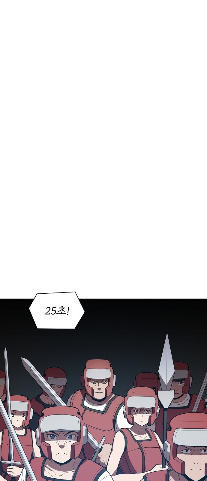 The tutorial tower of the advanced player Ch.4 p15