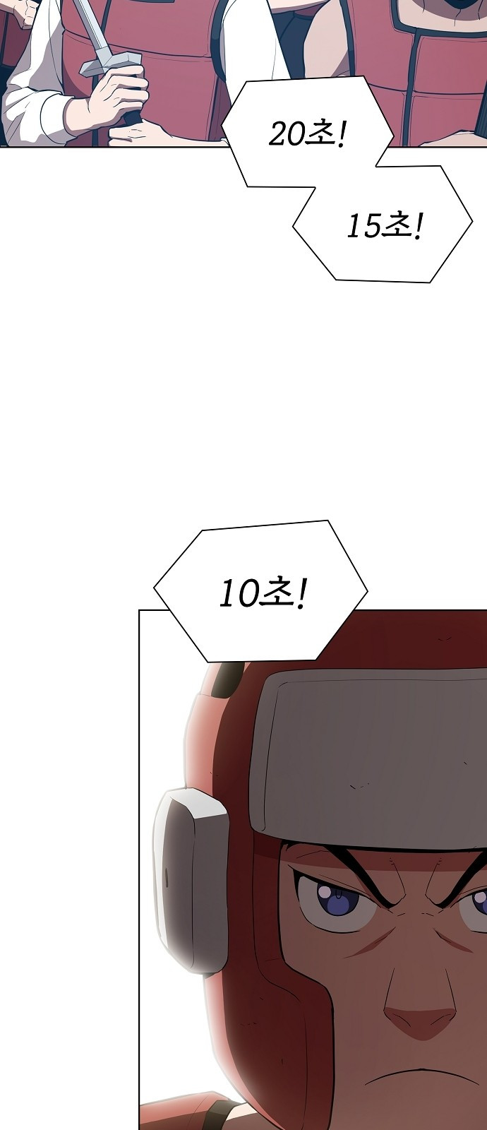 The tutorial tower of the advanced player Ch.4 p16