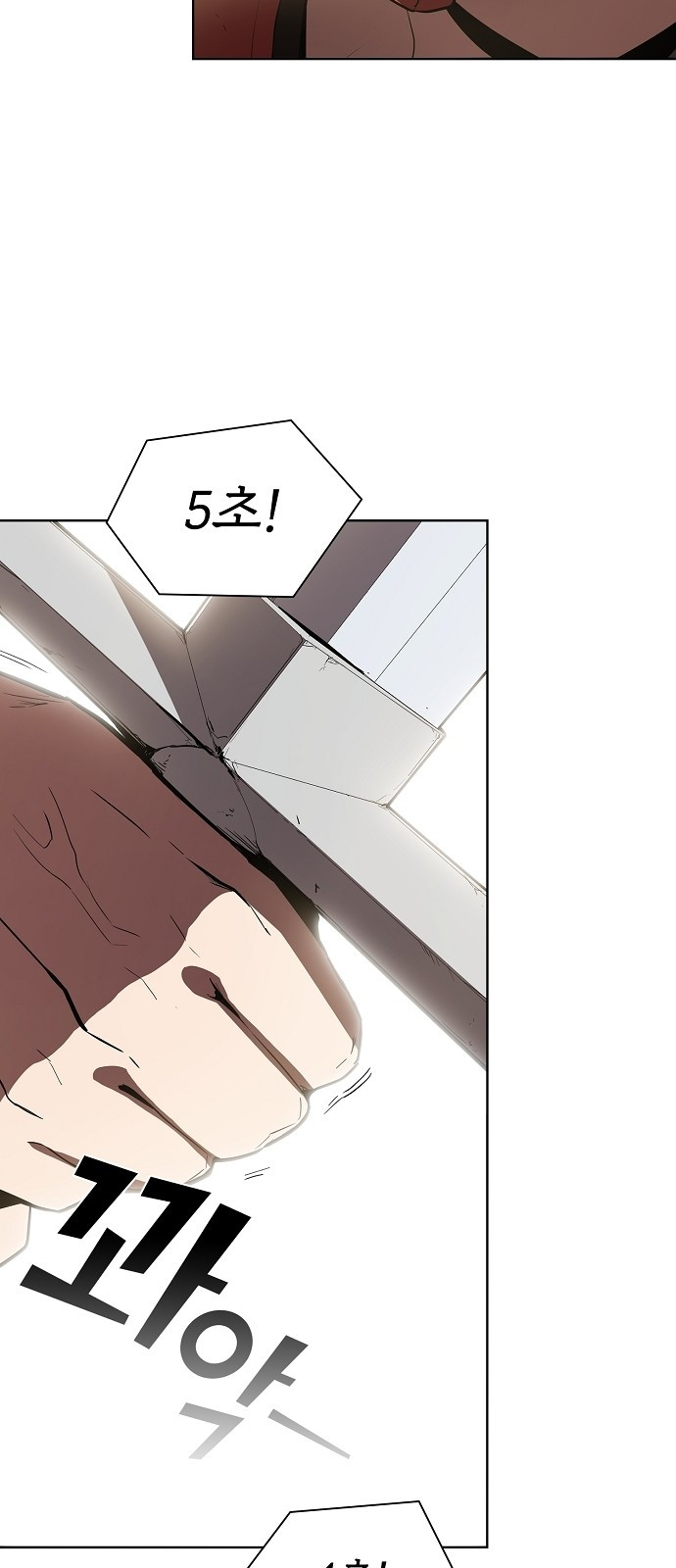The tutorial tower of the advanced player Ch.4 p17