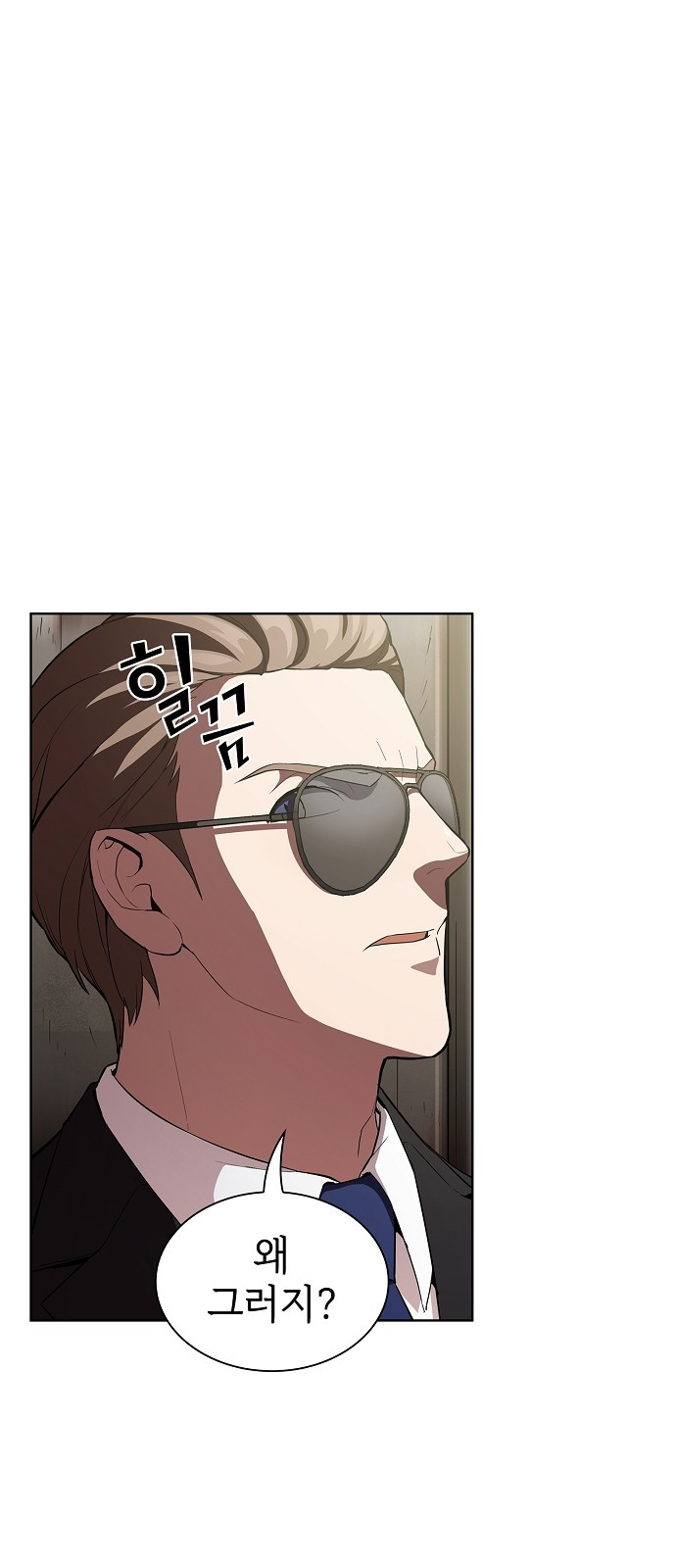 The tutorial tower of the advanced player Ch.4 p22