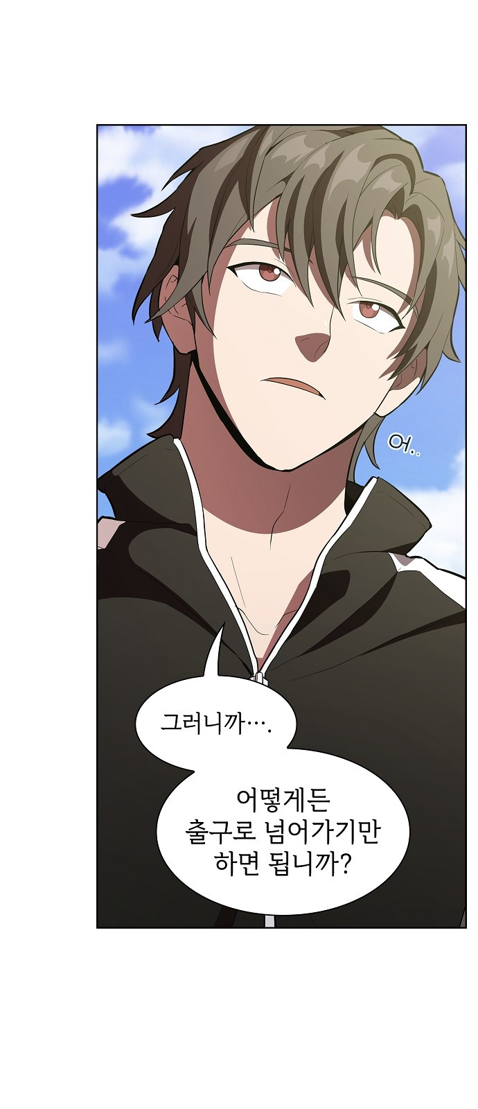 The tutorial tower of the advanced player Ch.4 p23
