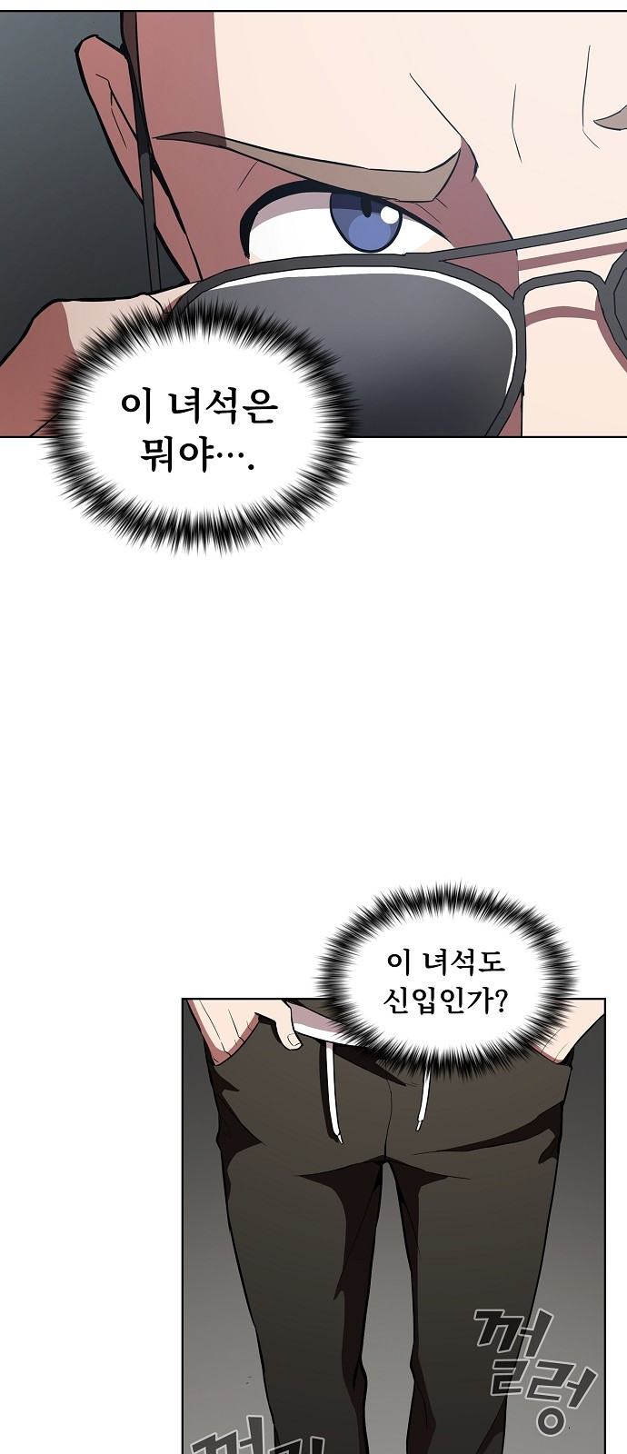 The tutorial tower of the advanced player Ch.4 p25