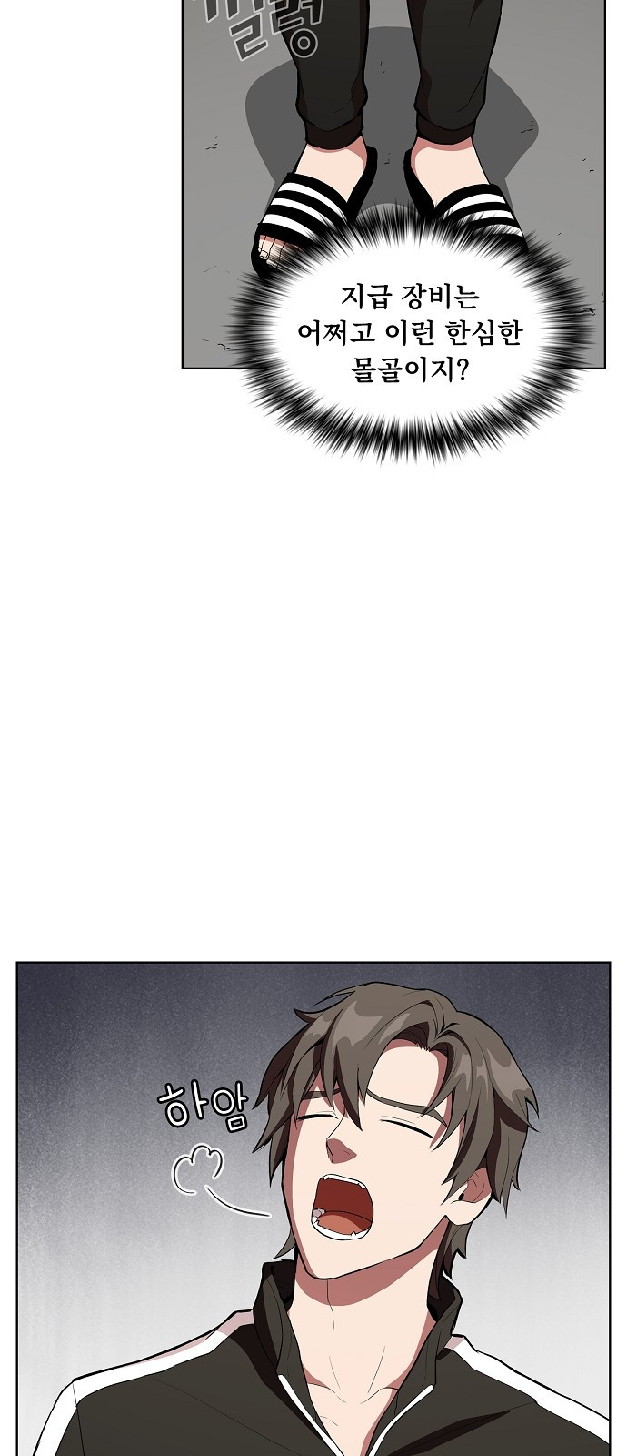 The tutorial tower of the advanced player Ch.4 p26