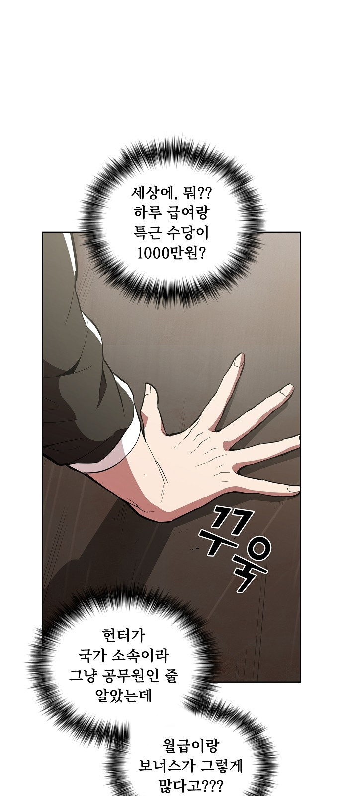 The tutorial tower of the advanced player Ch.4 p37
