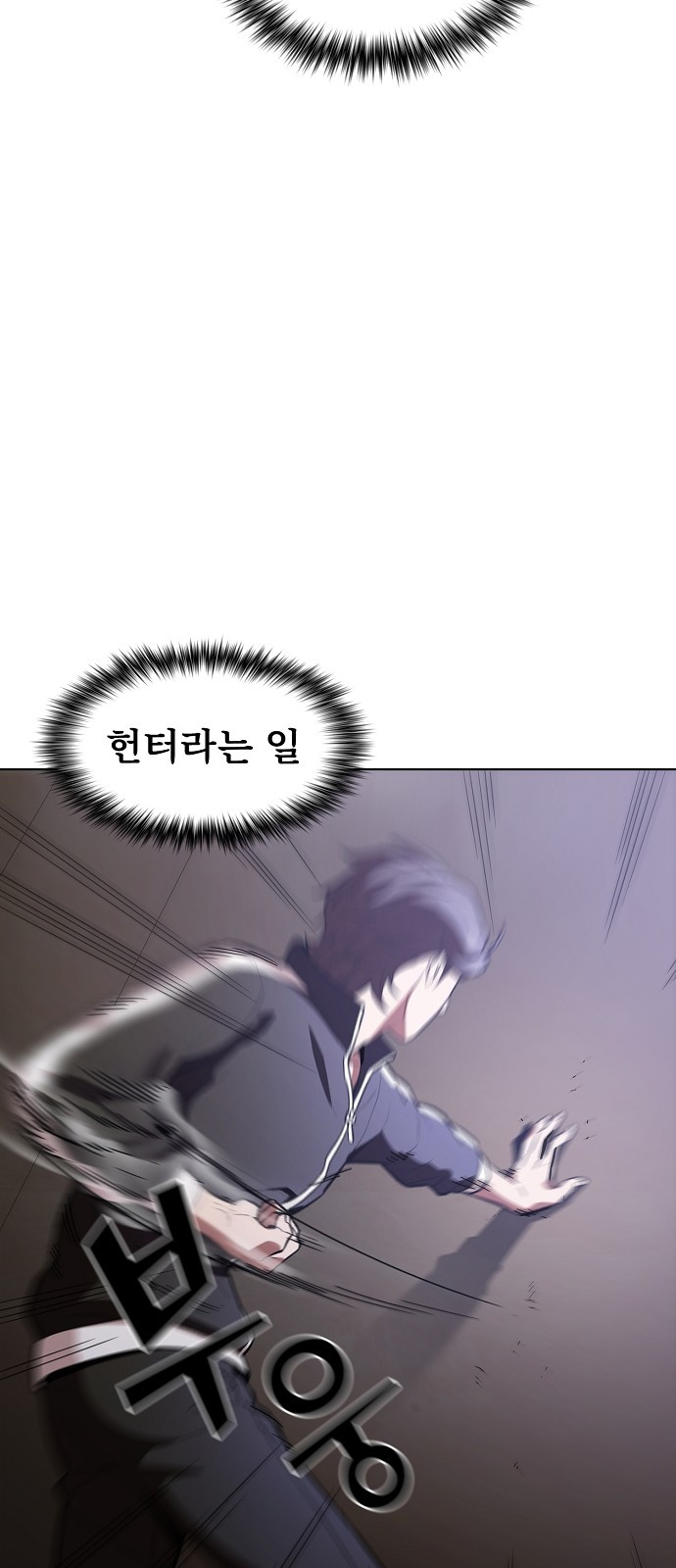 The tutorial tower of the advanced player Ch.4 p38