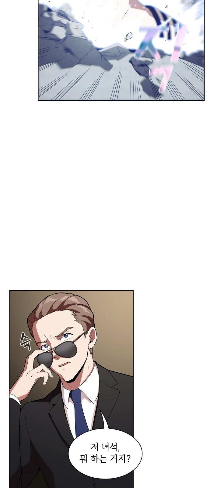 The tutorial tower of the advanced player Ch.4 p41