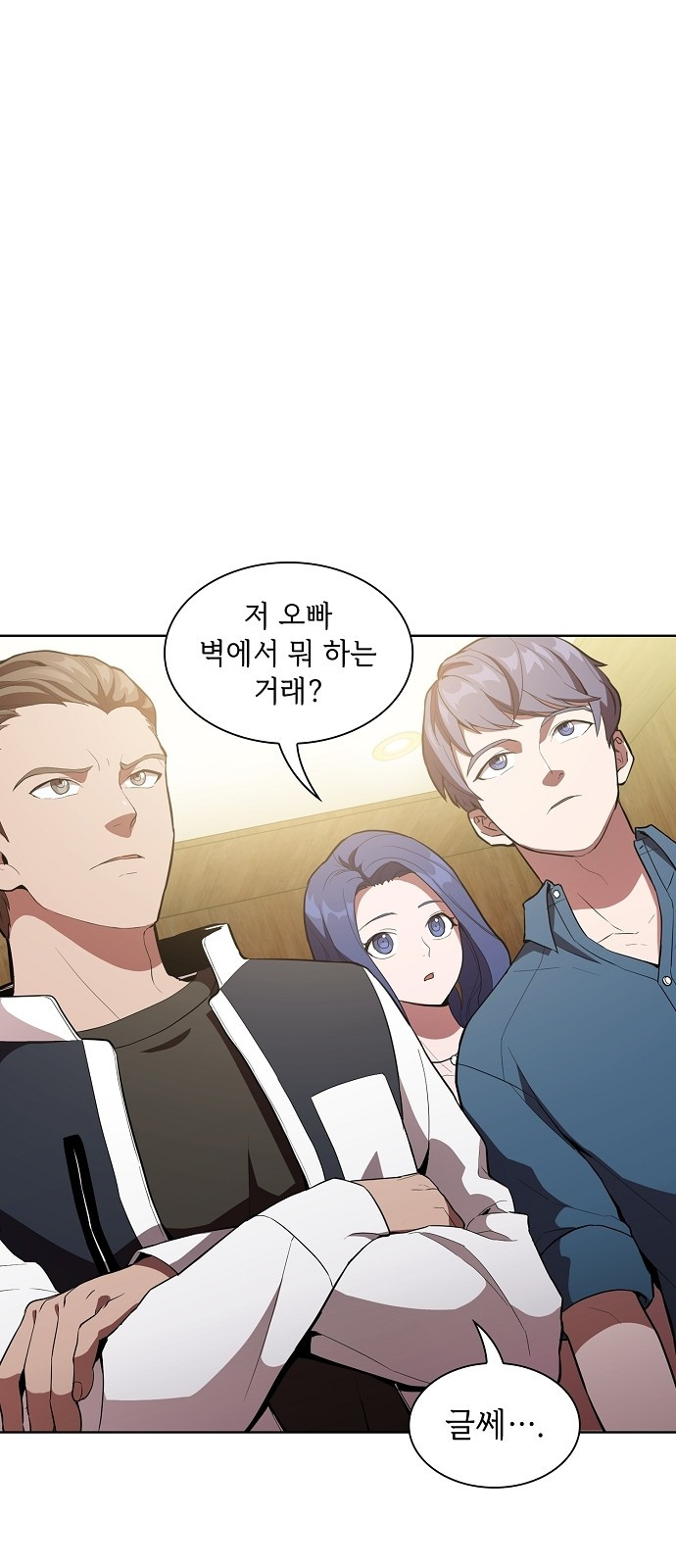 The tutorial tower of the advanced player Ch.4 p43