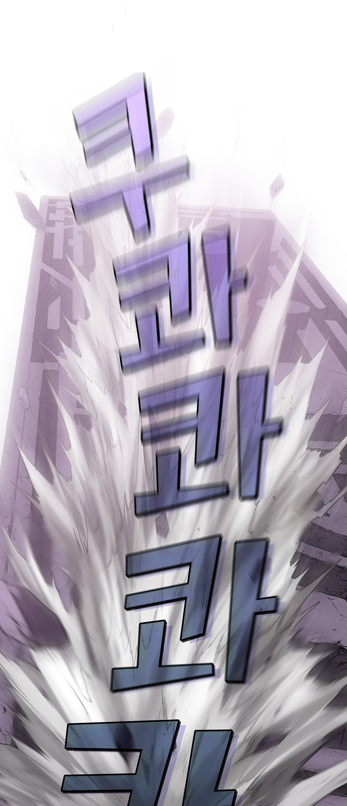 The tutorial tower of the advanced player Ch.4 p51