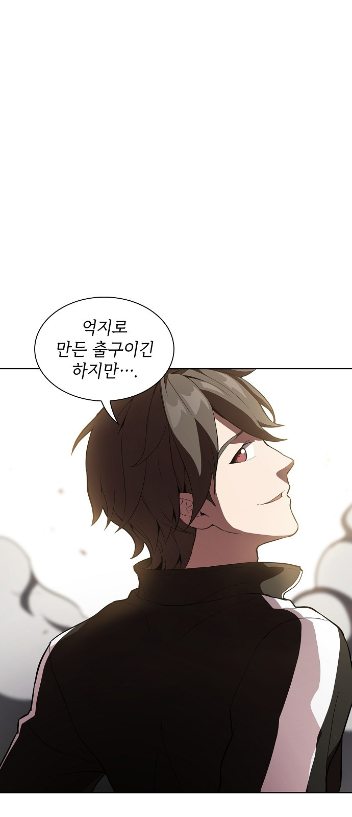 The tutorial tower of the advanced player Ch.4 p54