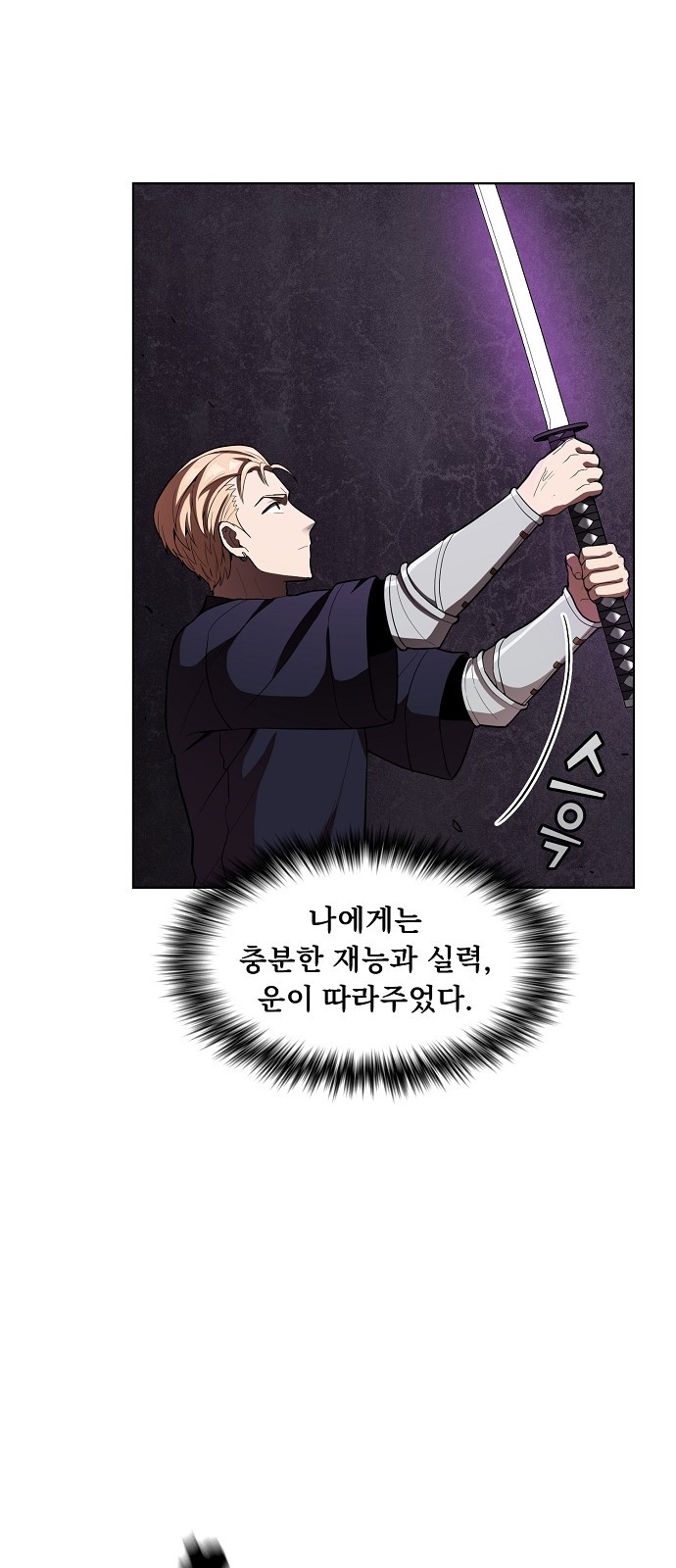 The tutorial tower of the advanced player Ch.5 p11