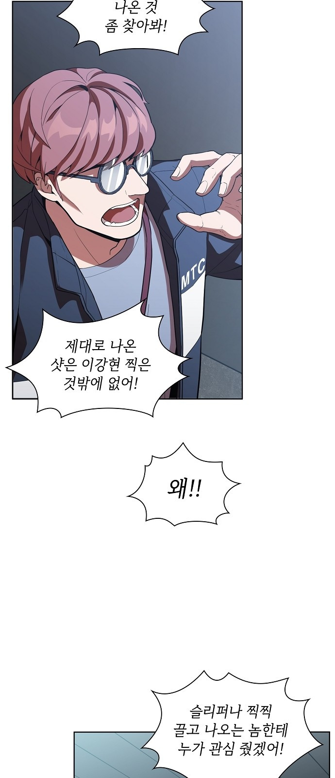 The tutorial tower of the advanced player Ch.5 p31