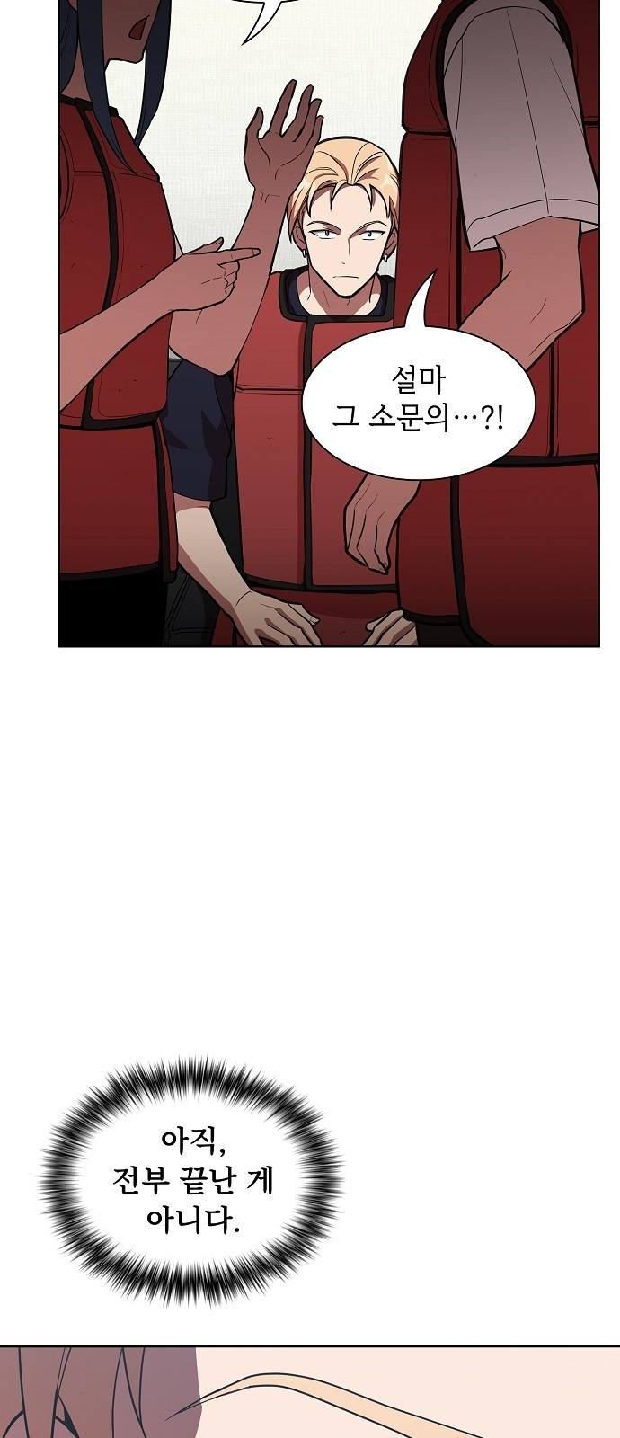 The tutorial tower of the advanced player Ch.5 p38