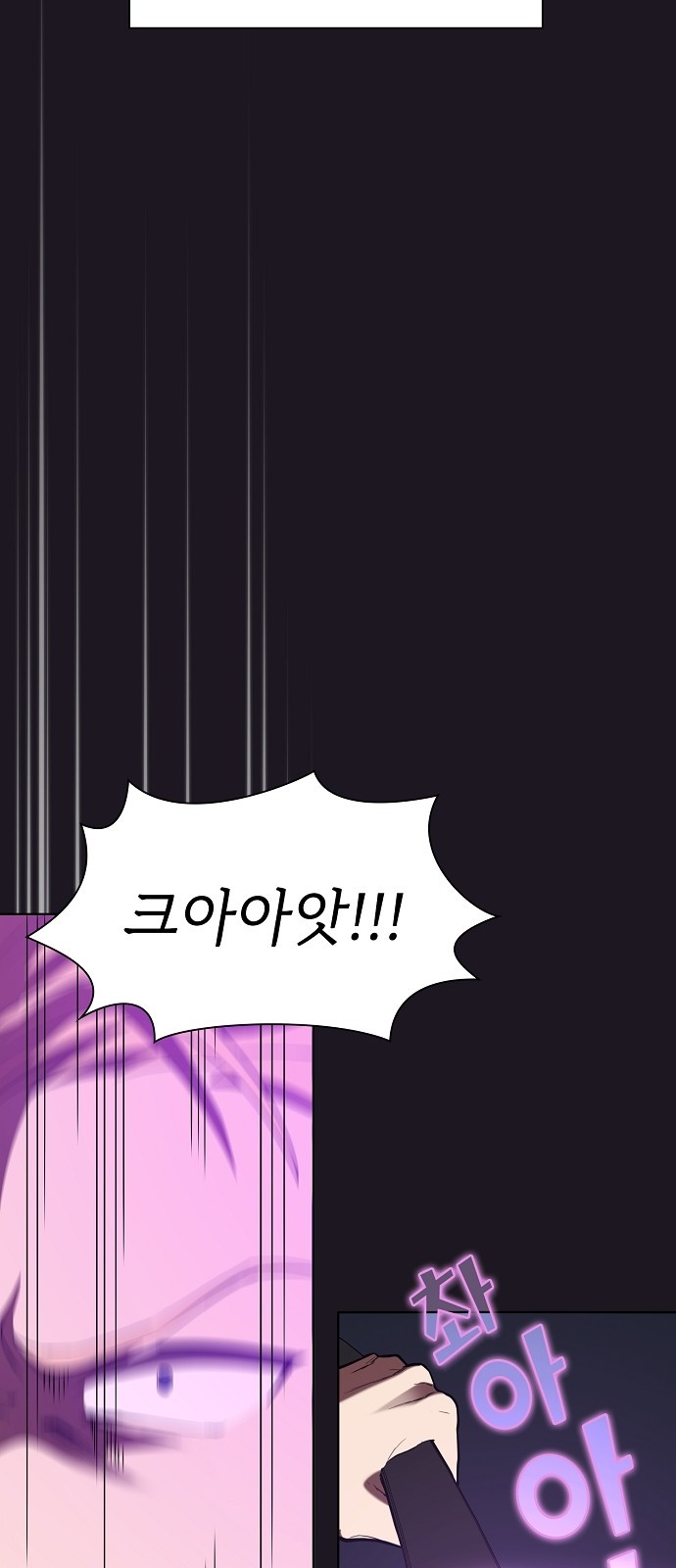 The tutorial tower of the advanced player Ch.5 p46