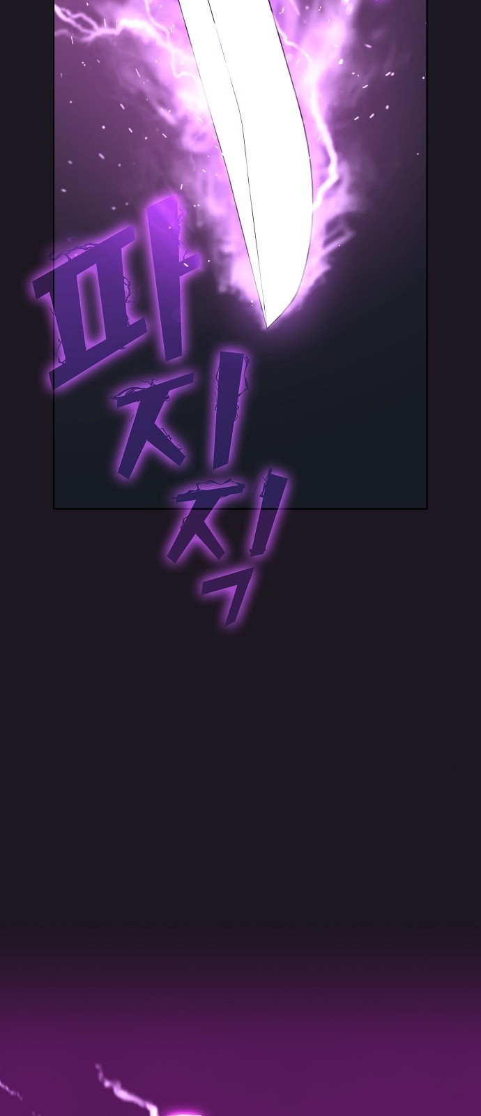 The tutorial tower of the advanced player Ch.5 p49