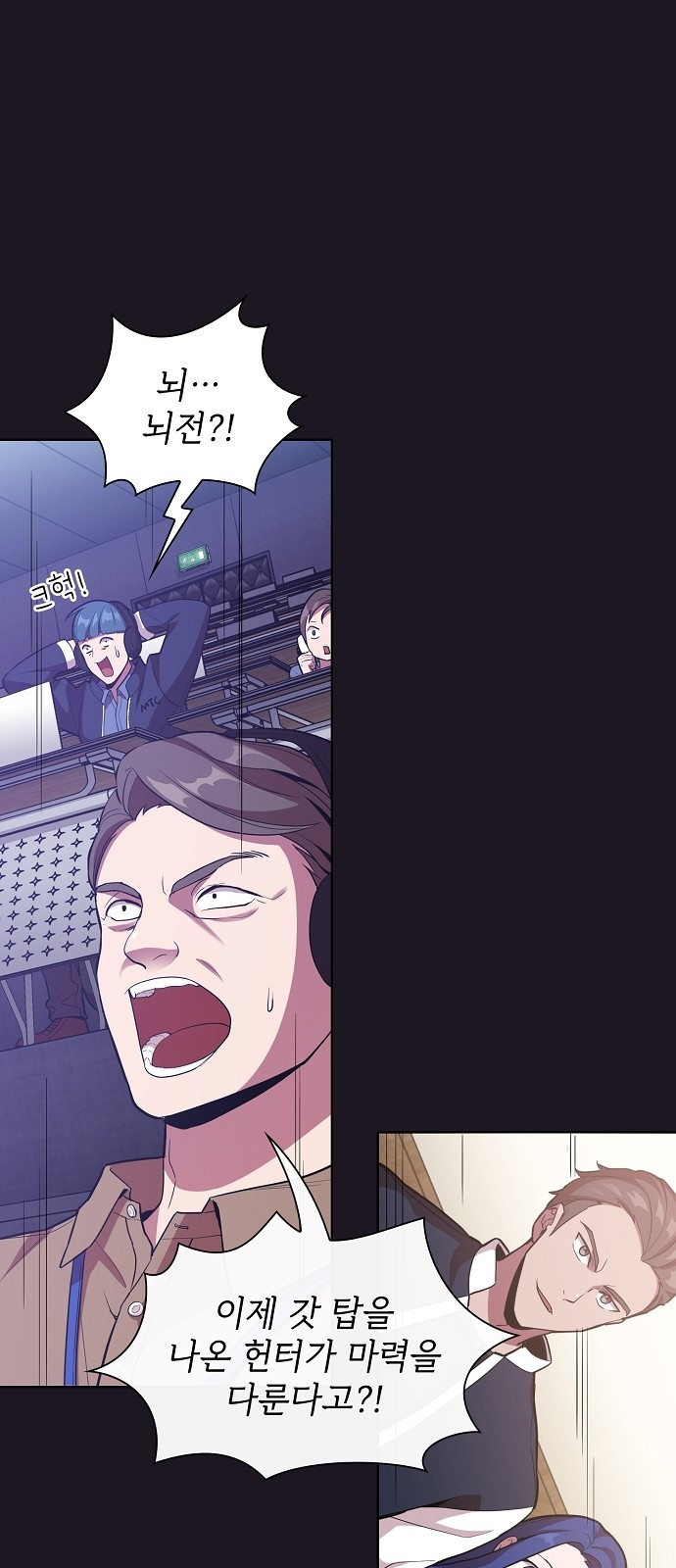 The tutorial tower of the advanced player Ch.5 p51