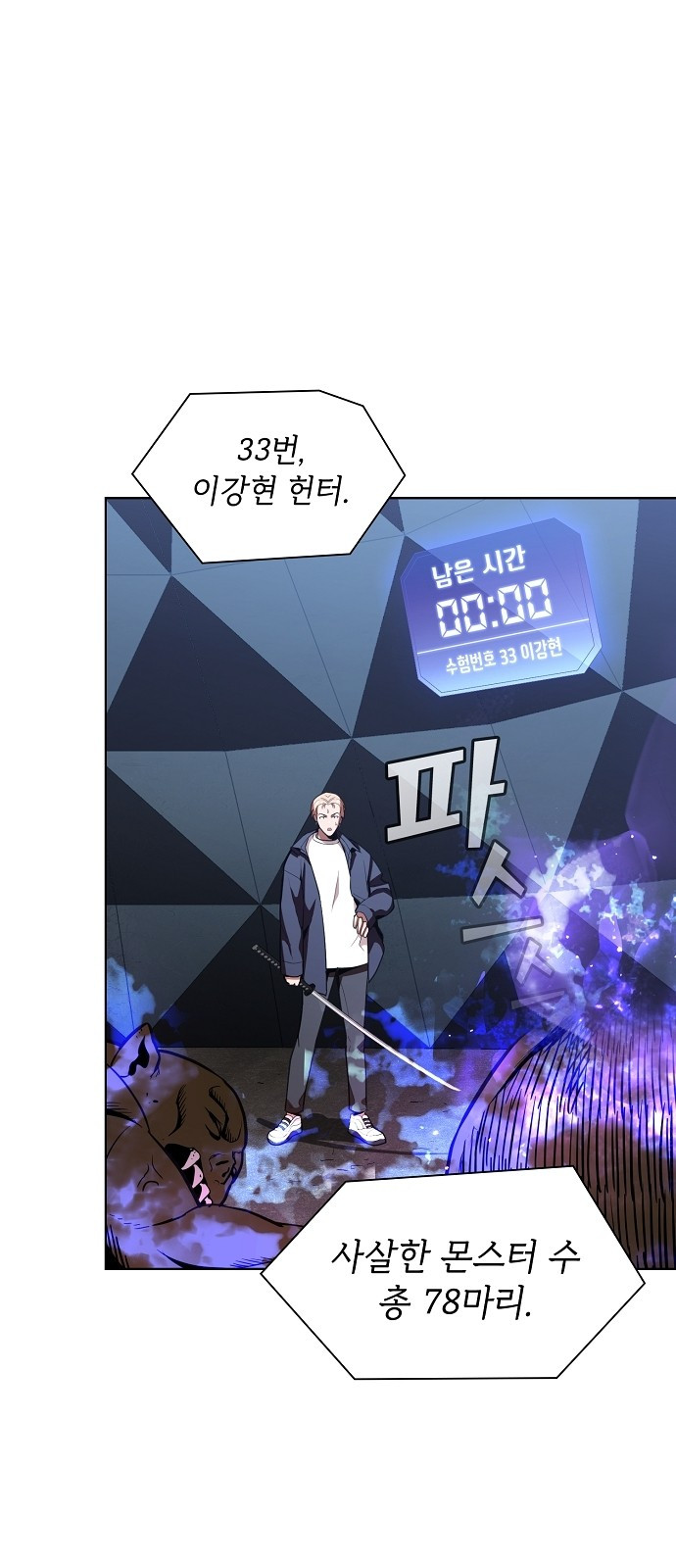 The tutorial tower of the advanced player Ch.5 p57