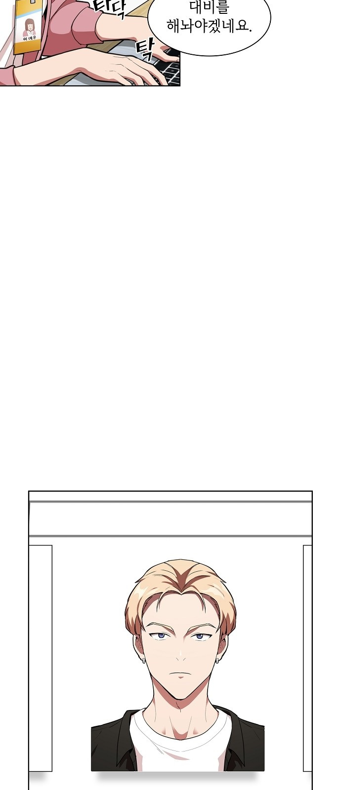 The tutorial tower of the advanced player Ch.5 p6