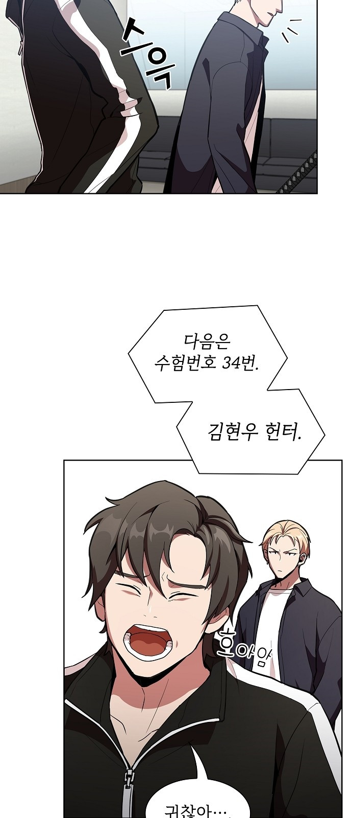 The tutorial tower of the advanced player Ch.5 p60
