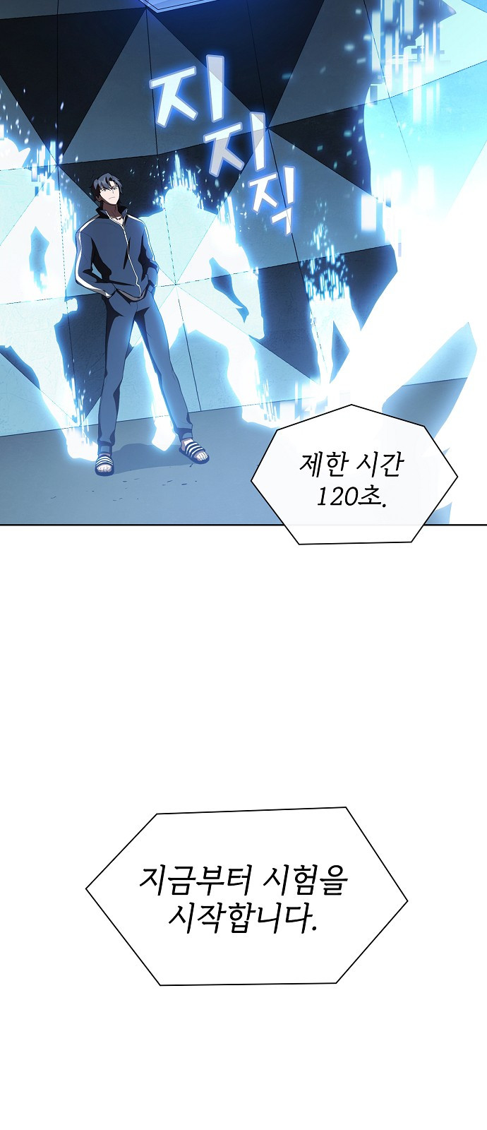 The tutorial tower of the advanced player Ch.5 p64
