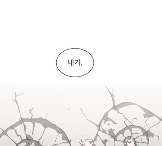 The tutorial tower of the advanced player Ch.6 p114