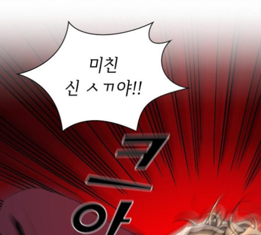 The tutorial tower of the advanced player Ch.6 p119