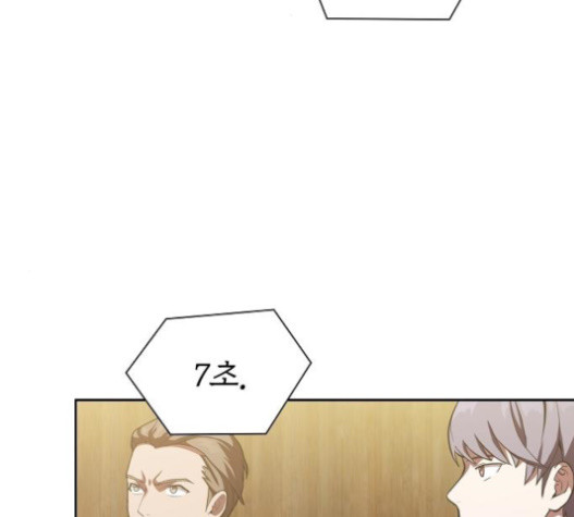 The tutorial tower of the advanced player Ch.6 p15