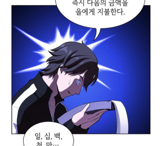 The tutorial tower of the advanced player Ch.6 p153