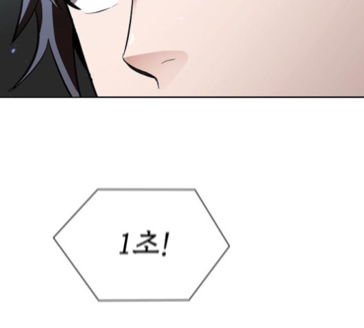 The tutorial tower of the advanced player Ch.6 p26