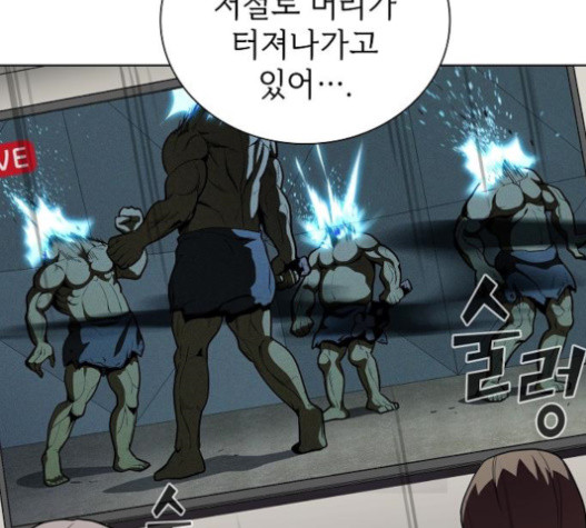 The tutorial tower of the advanced player Ch.6 p58