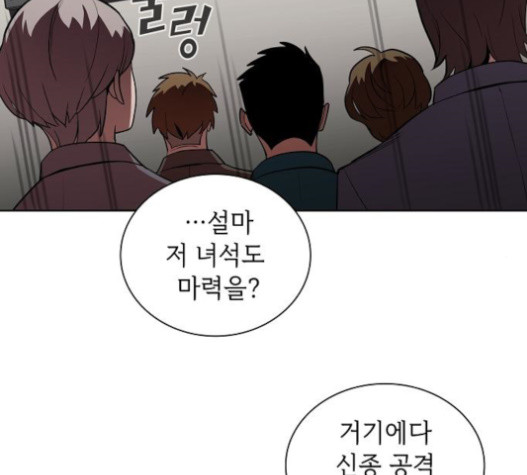 The tutorial tower of the advanced player Ch.6 p59