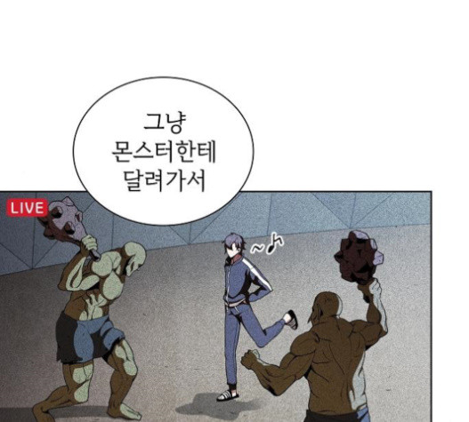 The tutorial tower of the advanced player Ch.6 p65