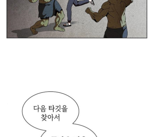 The tutorial tower of the advanced player Ch.6 p67