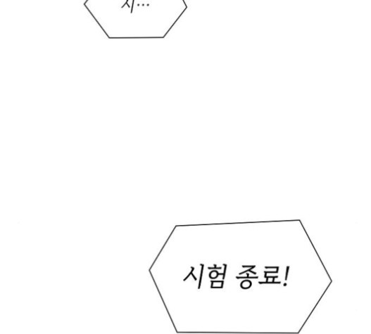 The tutorial tower of the advanced player Ch.6 p86