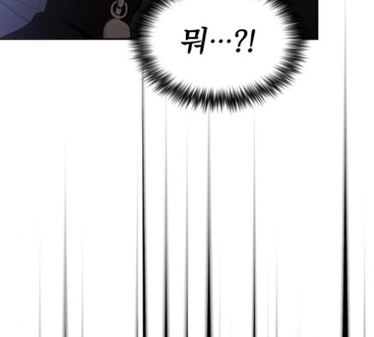 The tutorial tower of the advanced player Ch.7 p144