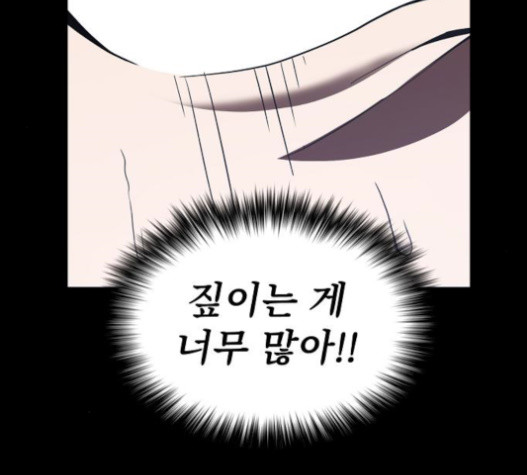 The tutorial tower of the advanced player Ch.7 p149