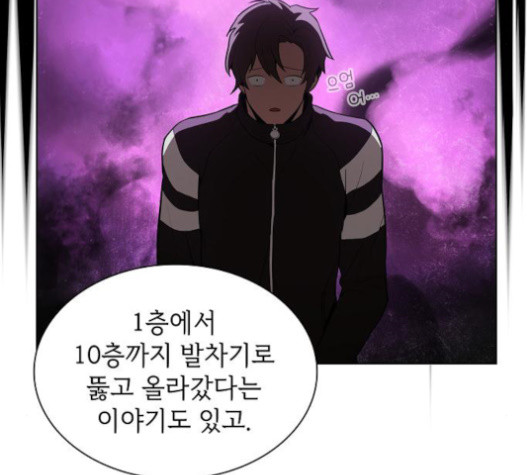 The tutorial tower of the advanced player Ch.7 p157