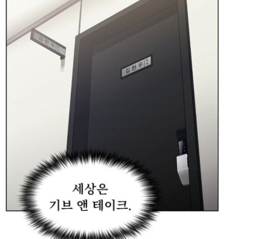 The tutorial tower of the advanced player Ch.7 p51