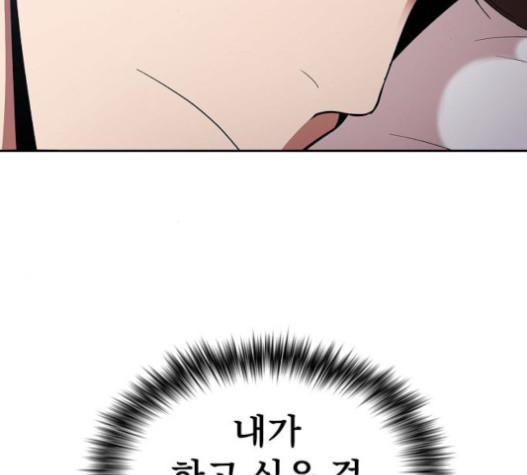 The tutorial tower of the advanced player Ch.7 p60