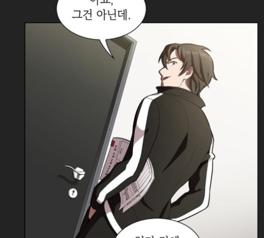 The tutorial tower of the advanced player Ch.7 p67
