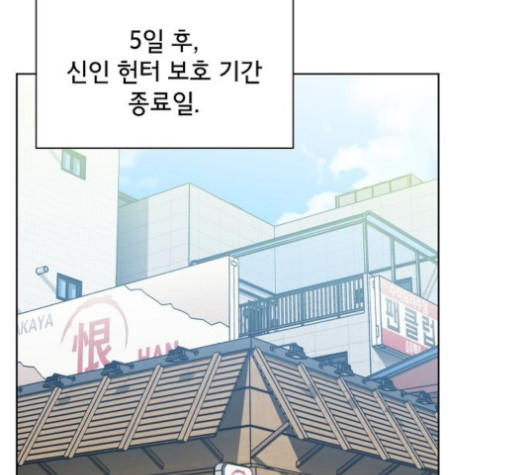 The tutorial tower of the advanced player Ch.7 p96