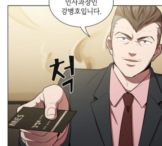 The tutorial tower of the advanced player Ch.8 p123