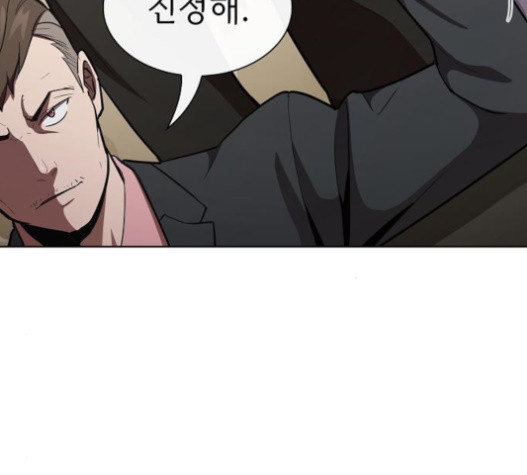 The tutorial tower of the advanced player Ch.8 p144