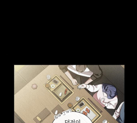The tutorial tower of the advanced player Ch.8 p153