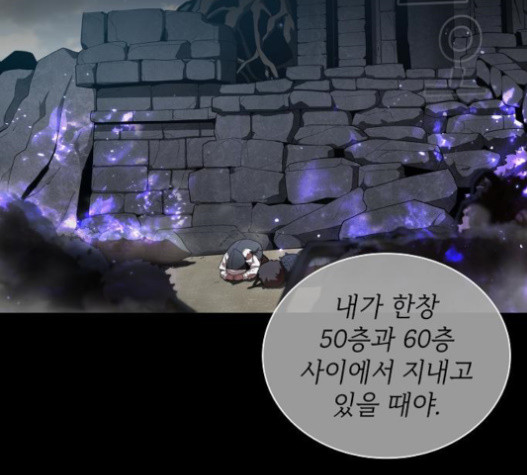 The tutorial tower of the advanced player Ch.8 p34